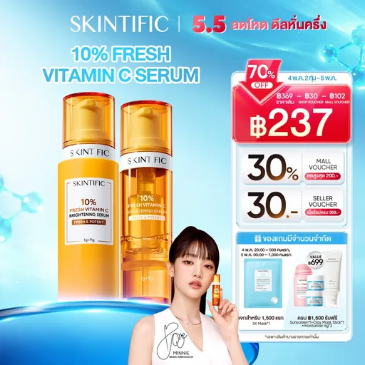 【】SKINTIFIC 10% Pure Vitamin C Fresh Brightening Serum เซรั่ม เซรั่มบำรุงผิวหน้า ผิวดูไบรท์ขึ้น จุดด่างดำแลดูจางลง