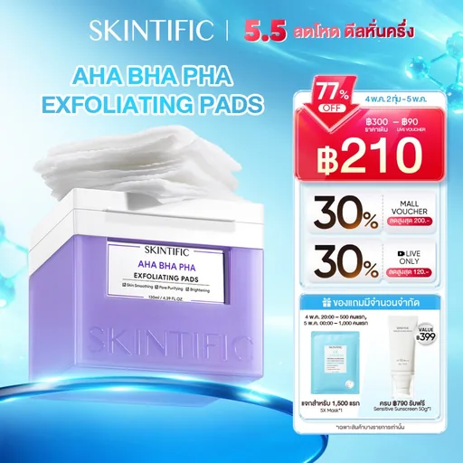 【】SKINTIFIC AHA BHA PHA Exfoliating Pads 1 week smooth&bright เพิ่มความชุ่มชื้น ลดสิว บีบตัวรูขุมขน โทนเนอร์แพด 130ml