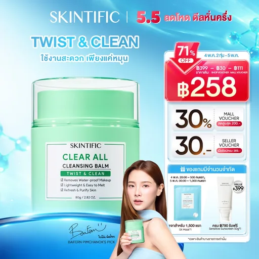 SKINTIFIC Clear All Cleaning Balm Twist&Clean 80g