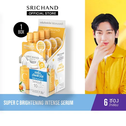 [6pcs/Box] SRICHAND ศรีจันทร์ ซุปเปอร์ ซี ไบร์ทเทนนิ่ง อินเทนซ์ เซรั่ม / Super C Brightening Intense Serum (10ml.)