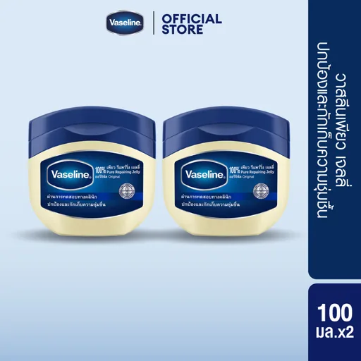 วาสลีน โลชั่น ปิโตรเลี่ยม เจลลี่ 100 มล X2 Vaseline Lotion Petrolium Jelly 100 ml ( ครีมทาผิว lotion Body Lotion ) X2