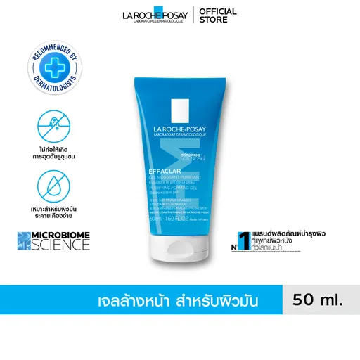 La Roche-Posay Effaclar Foaming Gel 50 ml