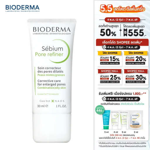 Bioderma Sebium Pore Refiner 30ml ครีมบำรุงผิวหน้า สำหรับผิวมัน รูขุมขนกว้าง เป็นสิวง่าย