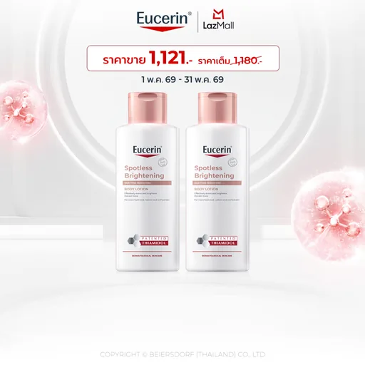 Eucerin Spotless Brightening Thiamidol Body Lotion 250 ml
