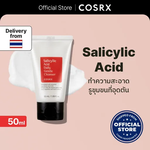 COSRX Salicylic Acid Daily Gentle Cleanser 50 ml
