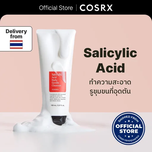 COSRX Salicylic Acid Daily Gentle Cleanser 150 ml