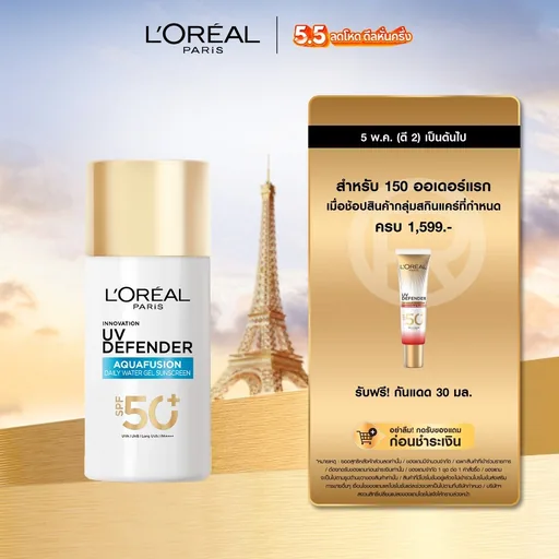 L'Oréal Paris UV Defender Aquafusion SPF50+ PA++++ 50 ml