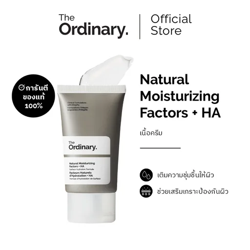 The Ordinary Natural Moisturizing Factors + HA 30 ml