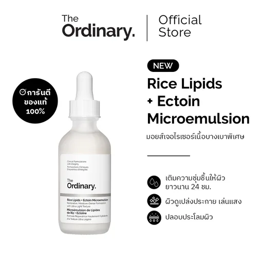 The Ordinary Rice Lipids + Ectoin Microemulsion