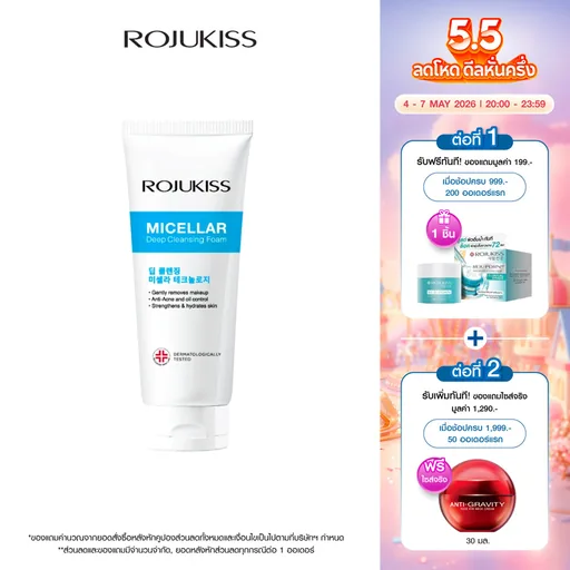 Rojukiss Micellar Deep Cleansing Foam 200 g